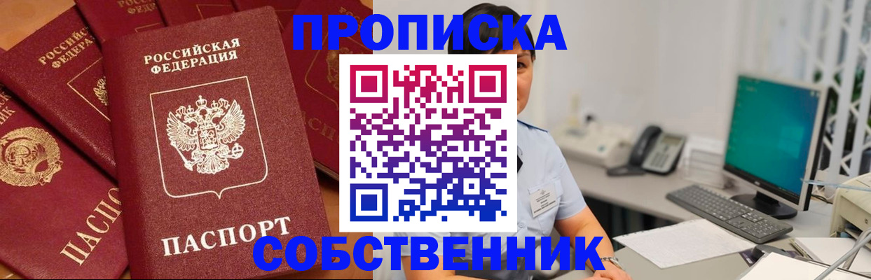 временная регистрация госуслуги в Пересвете